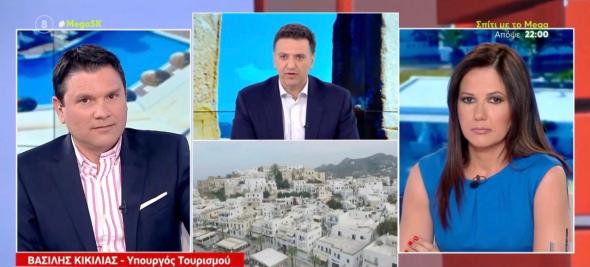 07/05/2022 – Βασίλης Κικίλιας: «Μέλημά μου τα έσοδα από τον τουρισμό να καταλήγουν αδιαμεσολάβητα στην ελληνική οικογένεια»
