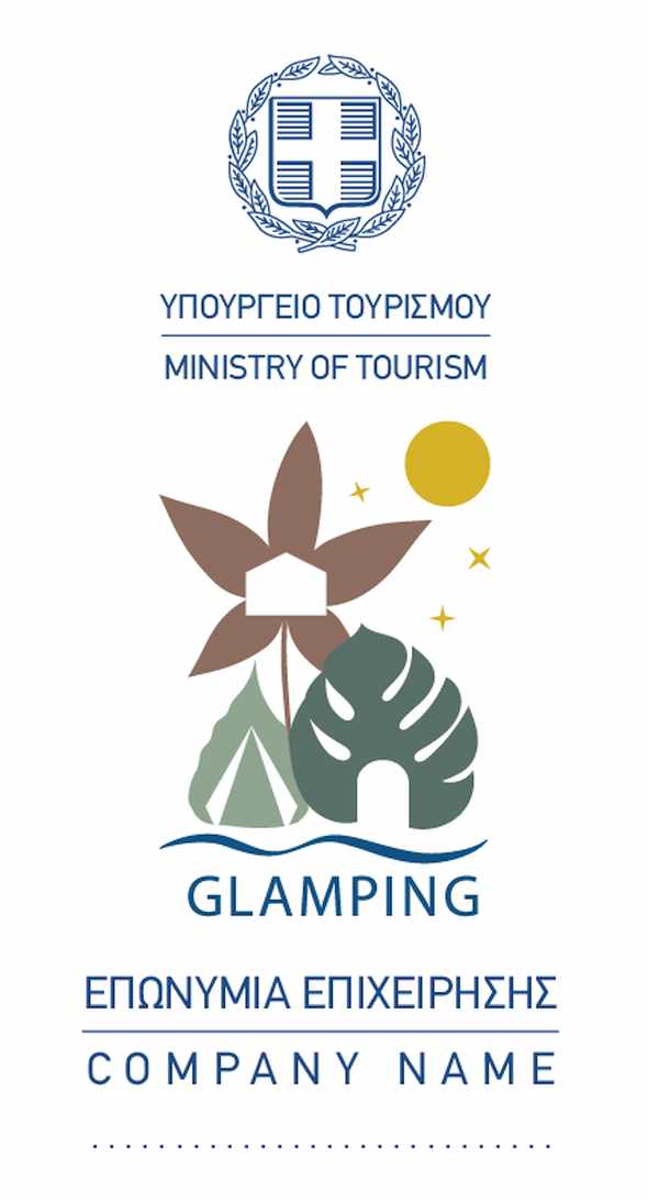 05/10/2020- Το Υπουργείο Τουρισμού παρουσιάζει το νέο Σήμα Glamping