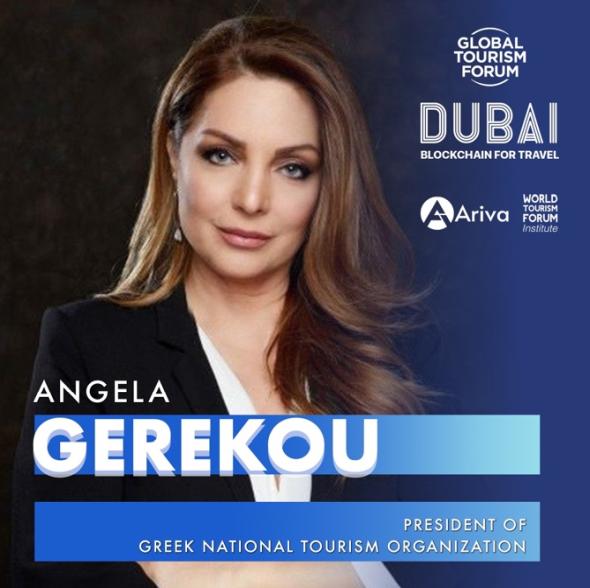 28/03/2022 –  Ά. Γκερέκου: «Η blockchain τεχνολογία προσφέρει ασφάλεια και διαφάνεια στον τουρισμό» -Η Πρόεδρος του ΕΟΤ στο Global Tourism Forum του Ντουμπάι