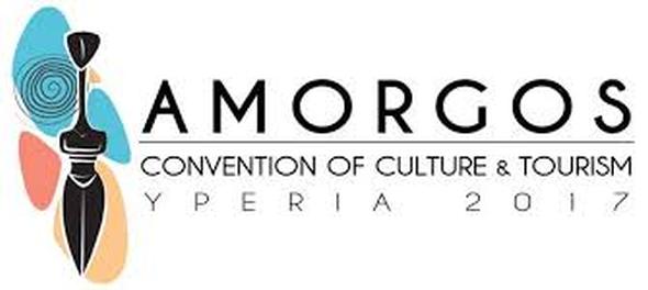 23/10/2017: Υπό την αιγίδα του ΕΟΤ διεθνές συνέδριο και κινηματογραφικό φεστιβάλ στην Αμοργό
