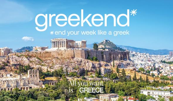 17/02/2022 – Τι είναι καλύτερο από τα weekends; Τα greekends* φυσικά!  – Ξεκινάει η νέα διαφημιστική καμπάνια του ΕΟΤ για τα City Breaks