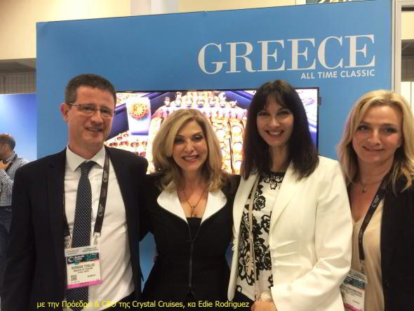 16/03/2016: Τον τουρισμό κρουαζιέρας στην Ελλάδα προωθεί στη Διεθνή Έκθεση Κρουαζιέρας στις ΗΠΑ η Αν. Υπουργός Τουρισμού, κα Έλενα Κουντουρά
