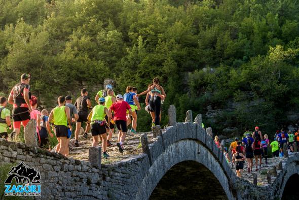 26/07/2018: Με την αιγίδα του ΕΟΤ  το «Zagori Mountain Running 2018»