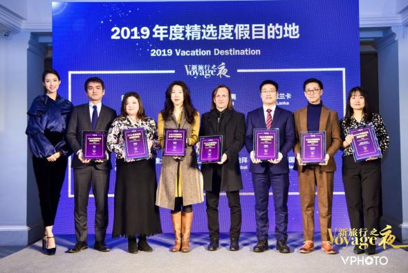 13/12/2019 – Voyage Awards 2019: Διάκριση της  Ελλάδας στην Κίνα ETC/ Ctrip : Η Ελλάδα μέσα στους 5 πιο δημοφιλείς ευρωπαϊκούς προορισμούς .