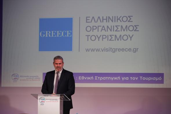 24/11/2021 – Δ. Φραγκάκης: Ο ελληνικός τουρισμός κέρδισε το στοίχημα του 2021, αλλά οι προκλήσεις είναι μπροστά μας