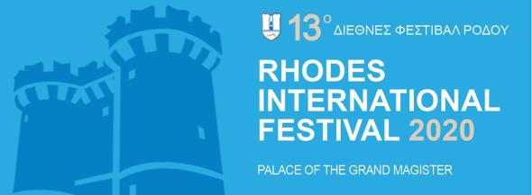 20/08/2020 – Υπό την αιγίδα του ΕΟΤ δύο διεθνή μουσικά φεστιβάλ στη Ρόδο