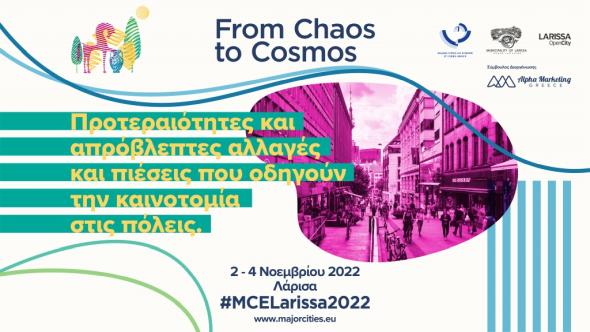 Υπό την αιγίδα του ΕΟΤ το συνέδριο του δικτύου Major Cities of Europe στην Λάρισα