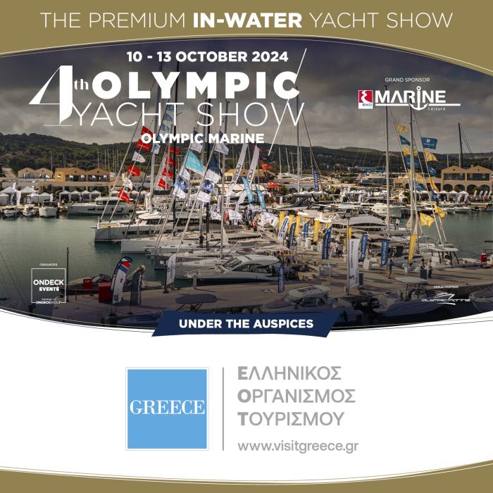 Με την υποστήριξη του ΕΟΤ το 4ο Olympic Yacht Show στο Λαύριο