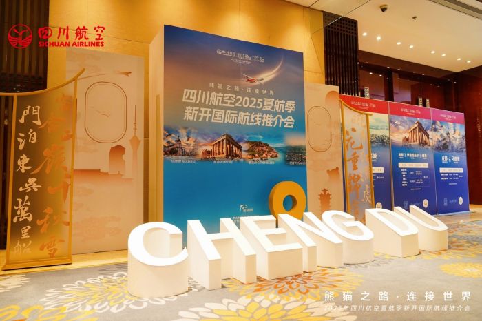 Νέα αεροπορική σύνδεση Chengdu – Αθήνα από τη Sichuan Airlines – Ο ΕΟΤ και η Ελλάδα στο επίκεντρο της παρουσίασης