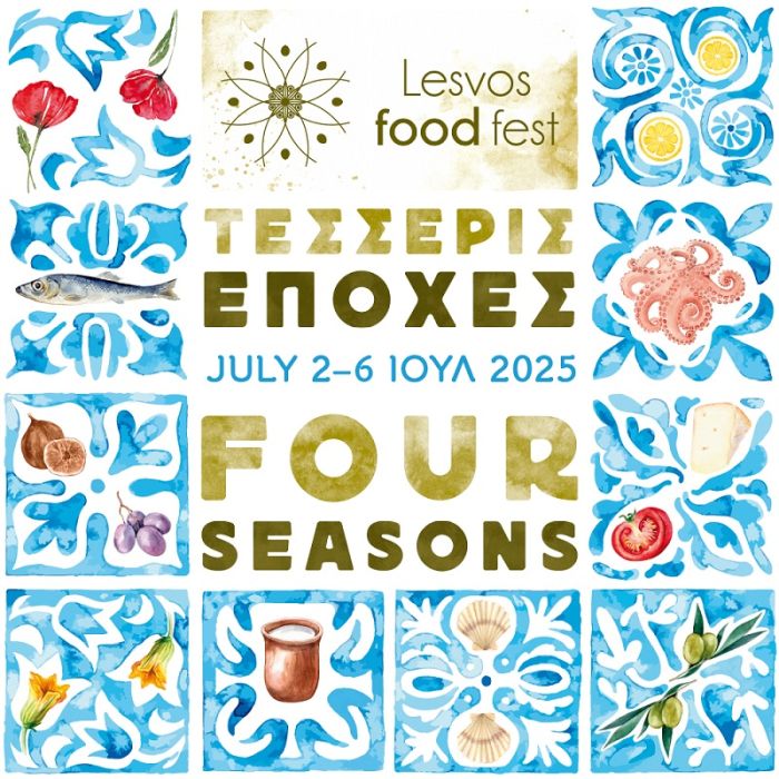 Με εκδηλώσεις γαστρονομίας, wellness, αθλητισμού και πολιτισμού υπό την αιγίδα του ΕΟΤ ξεκινά ο Ιούλιος
