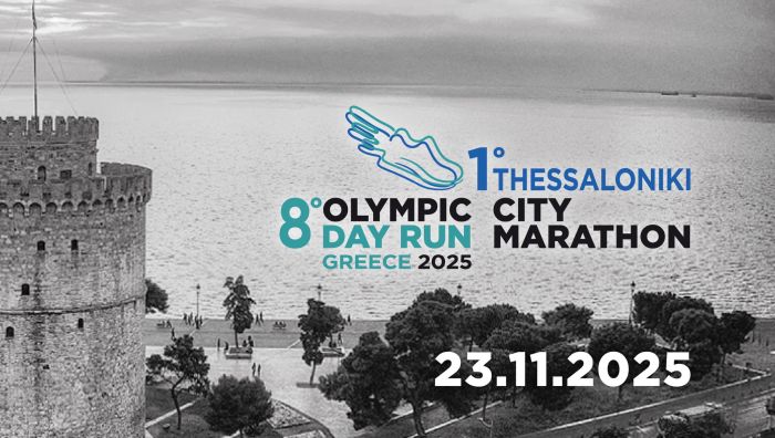 Με την υποστήριξη του ΕΟΤ το 8ο Olympic Day Run Greece 2025 στη Θεσσαλονίκη